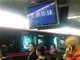 王鹏，贾君鹏之外一个神奇的名字出现北京地铁5号