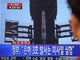 朝鲜“光明星3号”卫星发射成功 美国声称制裁朝鲜