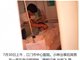 女工被同事剪掉胸部 医生称胸型可恢复但无法哺乳