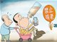 清官难断家务事 “立法禁啃老”惹争议声一片