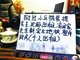 北京租房屡被骗怒发北京黑中介名单