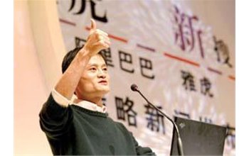 马云将成为香港居民给了中国人什么信号？