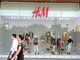 “H&M”服装12、13、14连续三年抽检不合格