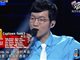 中国好声音4黄圣文《Uptown Funk》现场视频