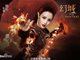幻城艳炟是谁演的？艳炟扮演者张萌个人资料