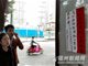福机新苑八旬老瘦贴咒语 诅咒公交司机一生不得平安