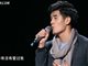 中国新歌声向洋《有没有》现场视频及歌词