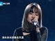 中国新歌声汪晨蕊《友情岁月》现场视频及歌词