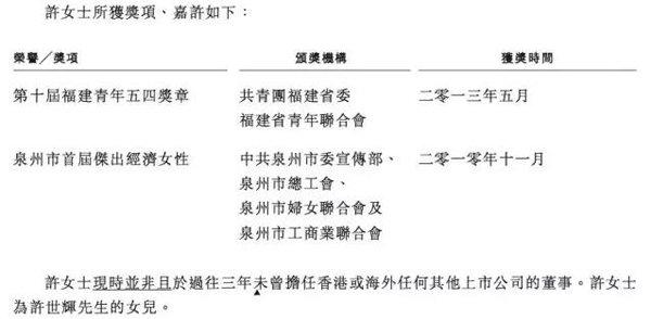 你在纠结12万高收入时 卖蛋黄派的她身家已上百亿