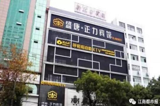 卖淫女遇扫黄被抓跪地求饶 称是来学按摩推拿的