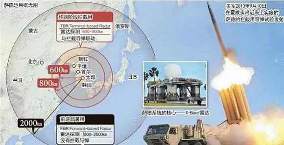 日防相就中国反对“萨德”说三道四 声称支持韩国部署