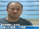 张天明：善心汇就是传销 我心里清楚迟早会崩盘