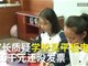 曝青岛二中分校让学生5千买pad遭质疑 还不提供发票