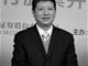 金盾股份董事长周建灿坠楼事件调查:负债40亿元 与乐视无关