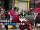 实拍郑州老人凌晨排队领免费鸡蛋 有人因时间久失禁尿裤子