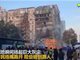 实拍武汉光谷拆迁大楼突发倒塌 市民四散逃离