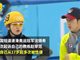 韩国短滑名将沈锡希控诉被教练赵宰范性侵4年！