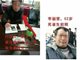 山西52岁男子卖糖葫芦遭查处死亡 家人疑其遭殴打致死