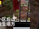 云南江城一小区后山突发垮塌 4车库被毁埋3车