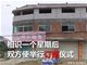 订婚40天女方反悔男子将其杀害:要么嫁给我要么还我40万