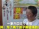 一家六口一年内三个患癌 妈妈:为了2孩子我坚强地活着