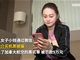 华人女子向微商买机票被骗遭禁飞 还罚款9万