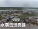 黑龙江逊克县遇56年来最大洪水 村庄被淹成海