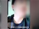 浙江一男子为博关注 深夜直播恐吓他人数千人围观