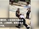 曝宁波一保安假摔紧抱女业主腿 阻止其看房