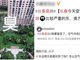 网曝长春上空弥漫刺激性臭味近1月