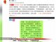 深圳女子疑患癌不想拖累家庭轻生 家属:医生不该告知