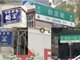 郑州一条路上挂5个路名 外卖小哥绕晕