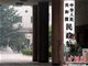 民政部:确保全面小康不漏一户不落一人