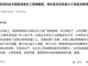 清退千名临时工、东莞知名耳机代工厂遭遇生存困境