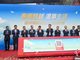 18亿元消费券正式发放 浙江温州点燃市民消费热情