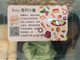 幼儿园因疫情转做儿童餐外卖:孩子想念学校伙食了