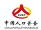 查人又查房!中国最大规模人口普查来了