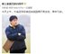 中国足球名宿迟尚斌因病不幸去世