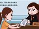 建议保障农村出嫁女性土地权益