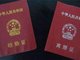31省份婚姻大数据出炉河南离婚人数最多