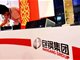 包钢工人之死:所属生产线没有订单 收入大受影响