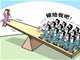 中国3000多万男生要打光棍?国家统计局回应！