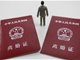 全国上半年离婚人数96.6万对