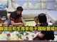 我国总和生育率低于国际警戒线