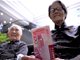 4家机构将在深圳等4城试点养老理财 额度均为100亿