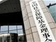 2020年基本养老保险基金投资收益超1100亿元