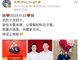 朱琳官宣与教练宫灏结婚 是陪伴朱琳四处征战的人