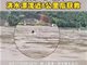 梅州7旬老人洪水中漂流6公里获救