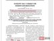 男女不分的雷人论文撕开学术遮羞布