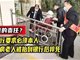 湖南病重老人银行取钱去世 其家属发声